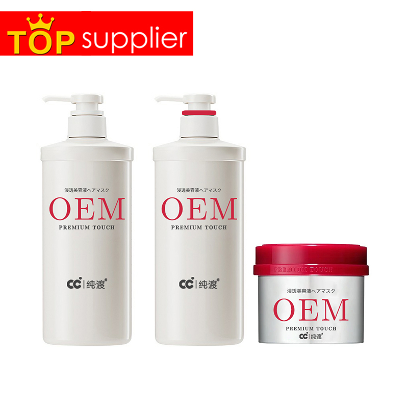 Organic Volumizing Treatment Damaged Curly Unisex Keratin Hair Mask
