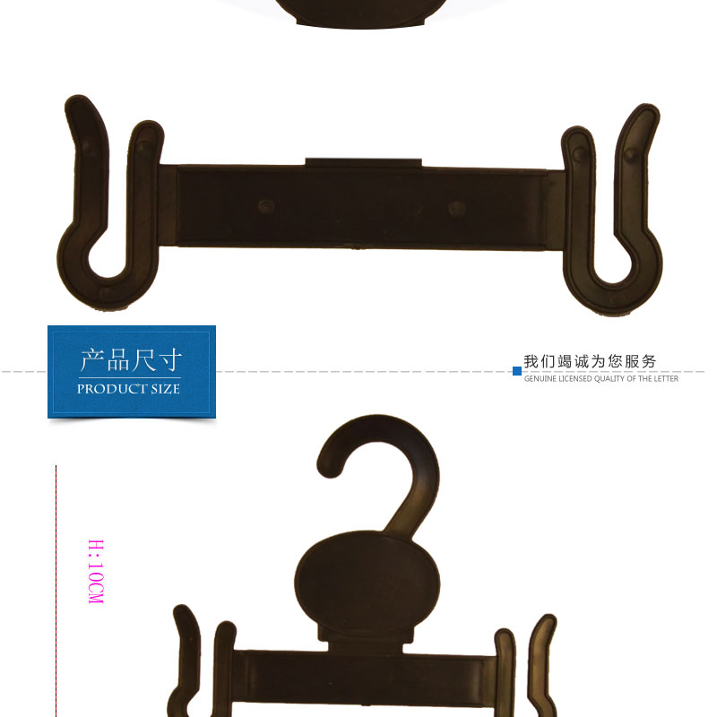 Cheap Price Plastic Black Shoe Hanger for Shoes Shop Display