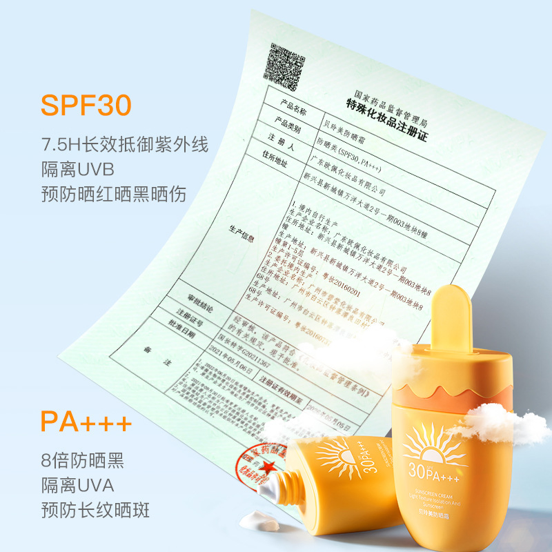 Little Ice Cream Sunscreen SPF30+Refreshing, Non -Greasy Waterproof UV Sunscreen Cream Wholesale