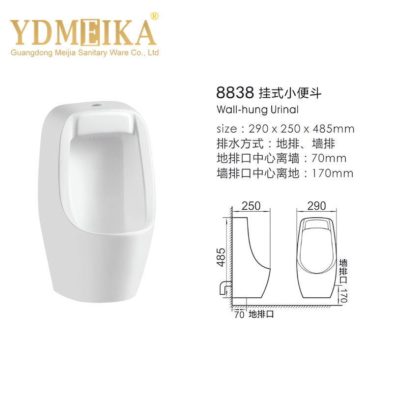 Small Size Hot Sale Ceramic Urinal Bathroom Sanitary Ware Wall Mounted Urinal Household Ceramic Men's Urinal