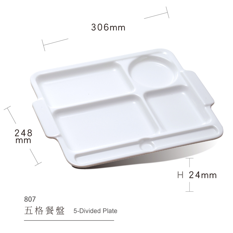 Dinner Plate 8-Divided Plate Melamine Tableware Canteen Plate