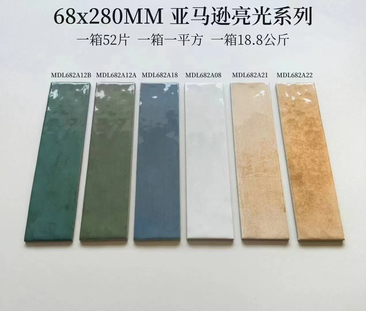 European Design Styles Glazed Glossy Size 68X280mm Wall Tiles Graduated Color Change 52PCS/Ctns/Sqm