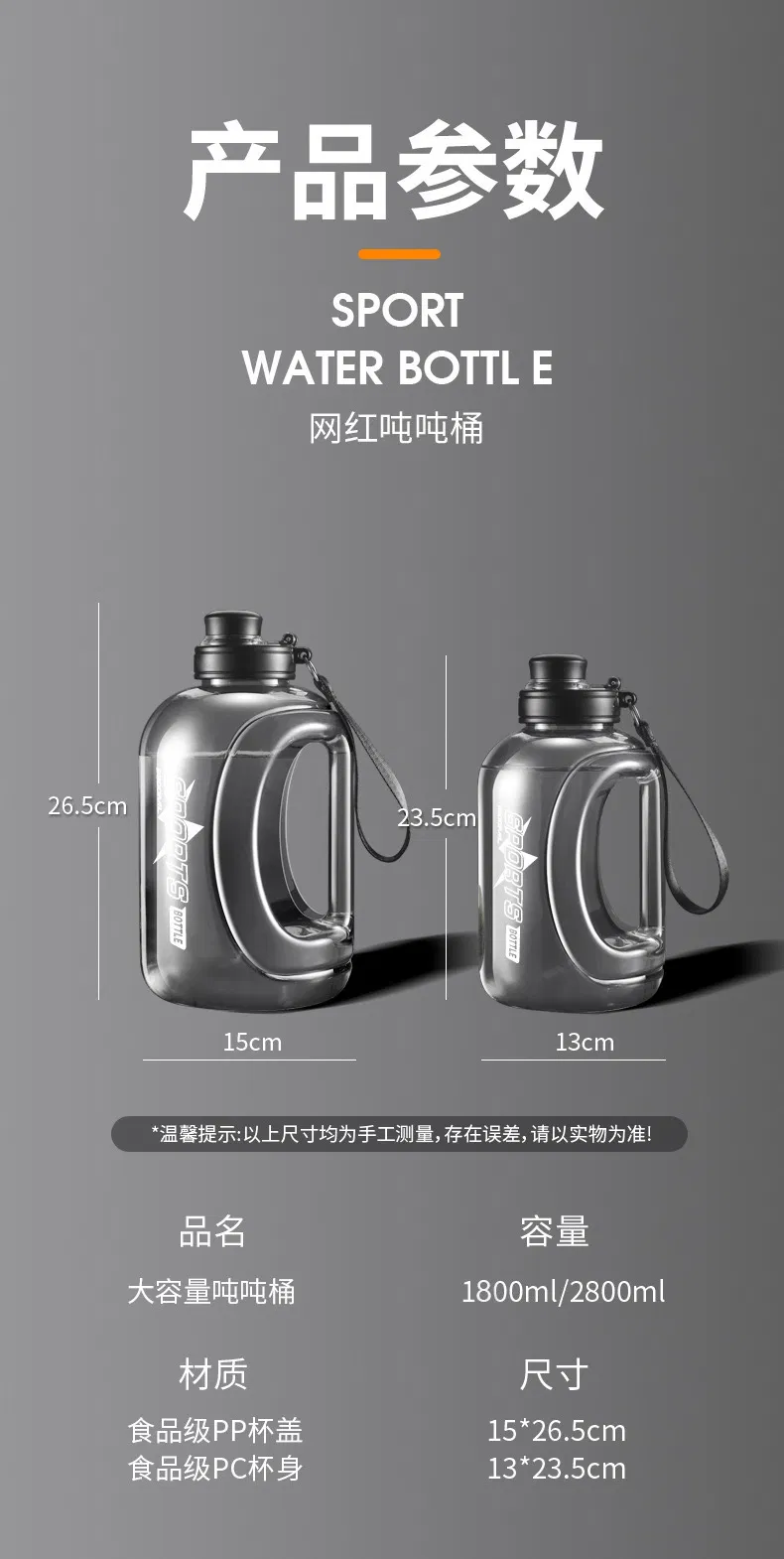 Спортивная бутылка для воды с ручкой, 1100 мл