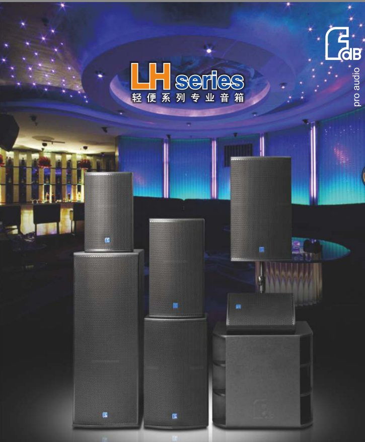 Сабвуфер 18 дюймов FDB LH18B