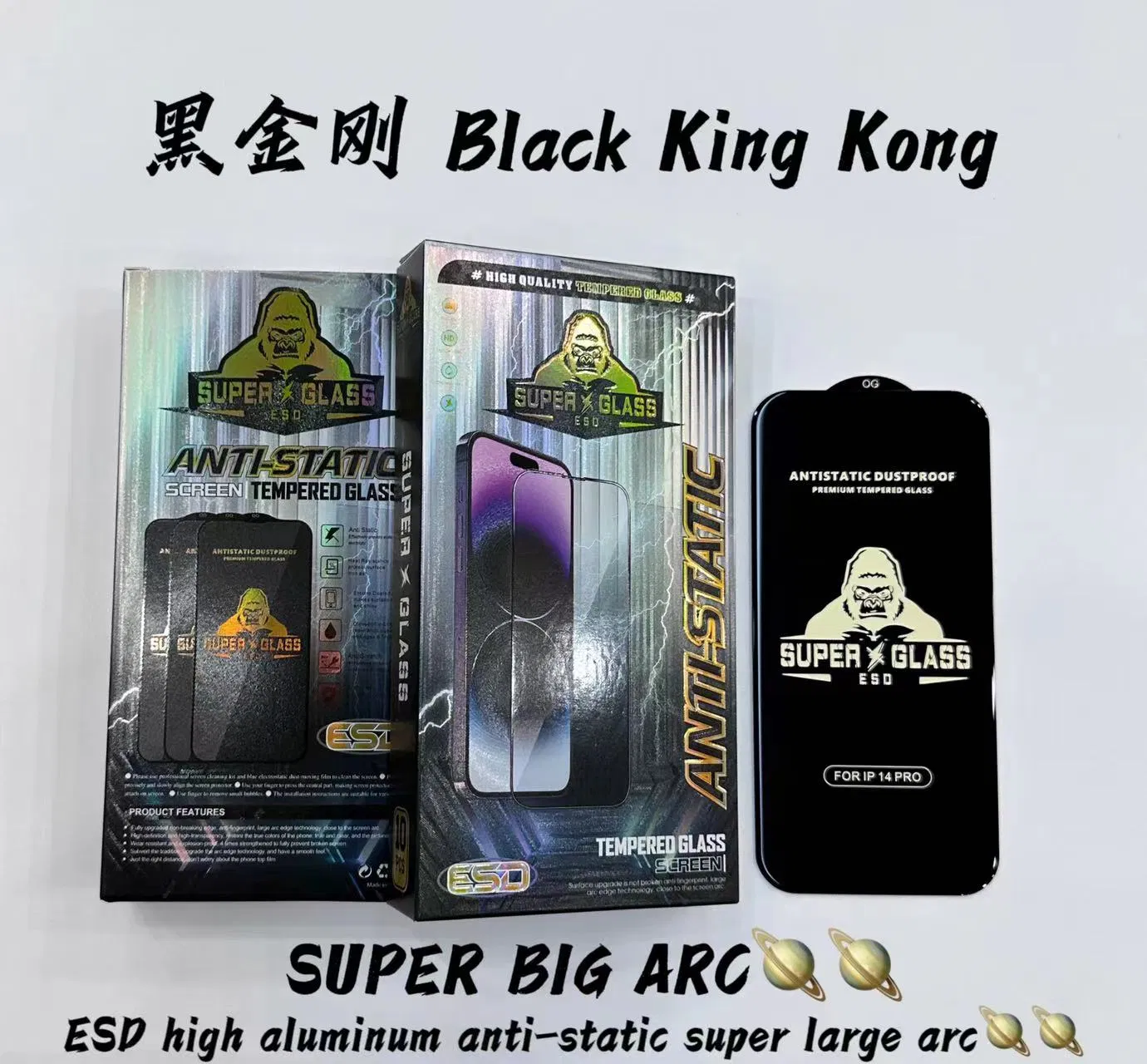 Wholesale ESD High Aluminum Anti-Static Tempered Glass for iPhone Samsung Huawei