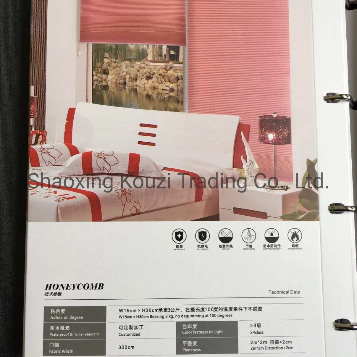 H17 Honeycomb Blinds Fabric