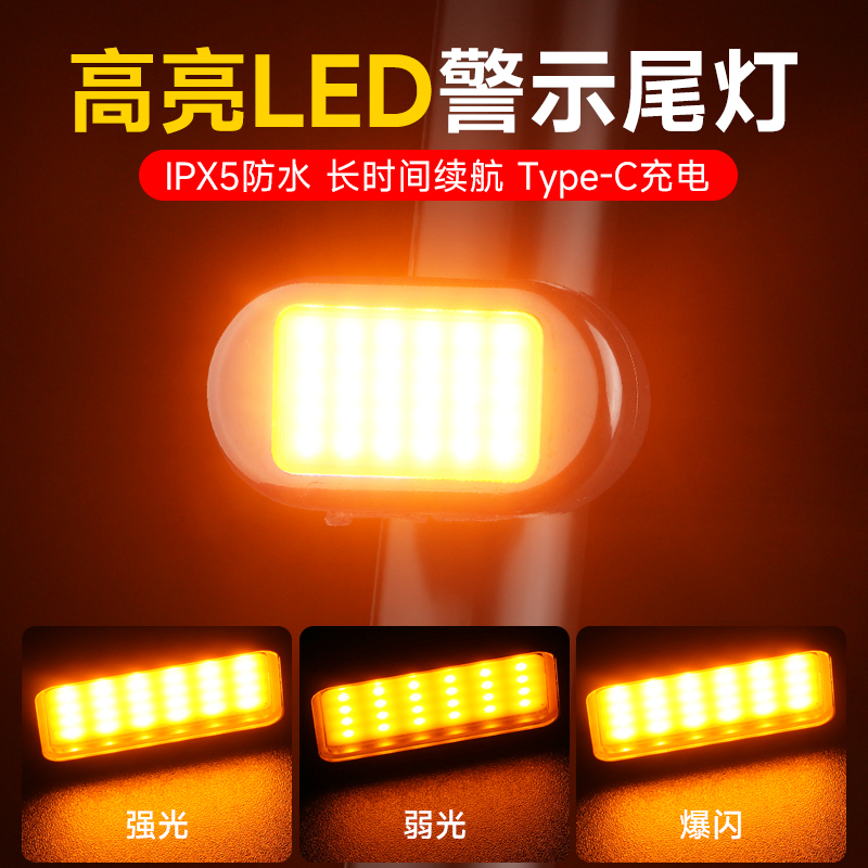 Задний фонарь для велосипеда USB, 5 режимов, 100 часов