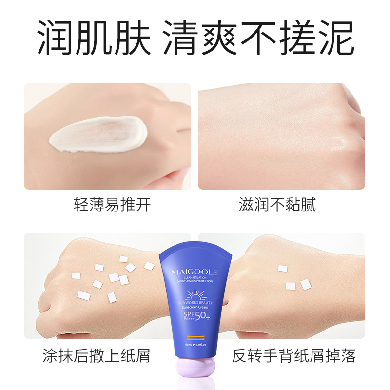 Sunscreen SPF50+Refreshing Non -Greasy Moisturizing Isolation UV Brightening Portable Isolation Sunscreen
