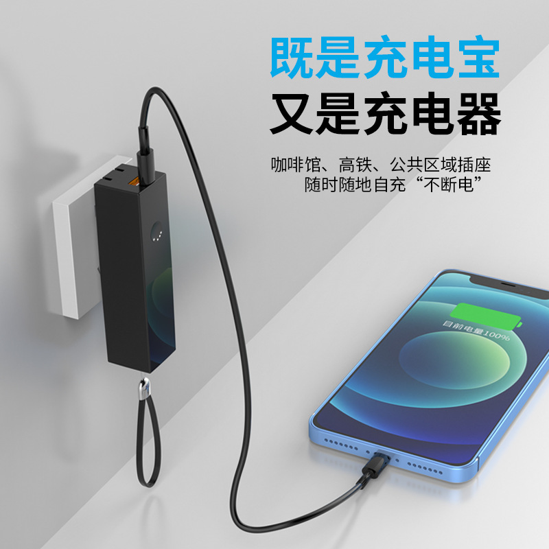 Best Promotion Gift OEM Portable Rechargeable Compact Capsule Build in Cable 2 in 1 Mini Power Bank for iPhone Android