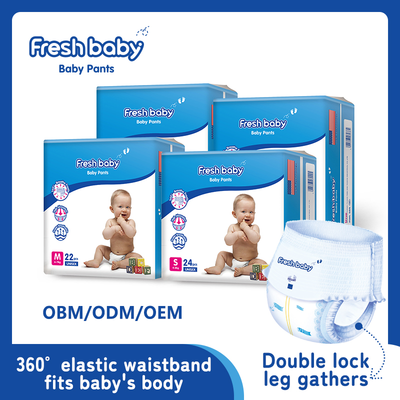 Детские подгузники-трусики Fresh Baby Classical