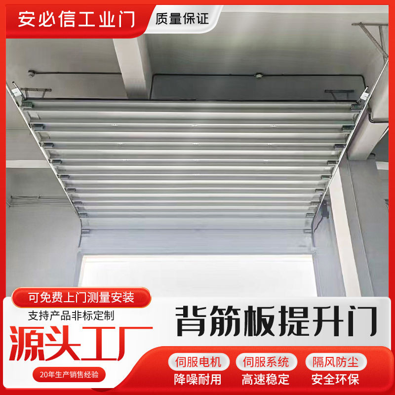 Cold Storage High-Performance Rolling Services Energy-Conscious Cold Chain Polyurethane Door Insulated Sectional Doors