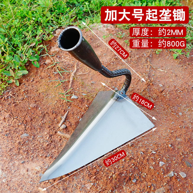 Hand Pulled Plow Hoe Heavy Duty Gardening Tool for Weeding Cultivating and Furrowing with Triangular Blade