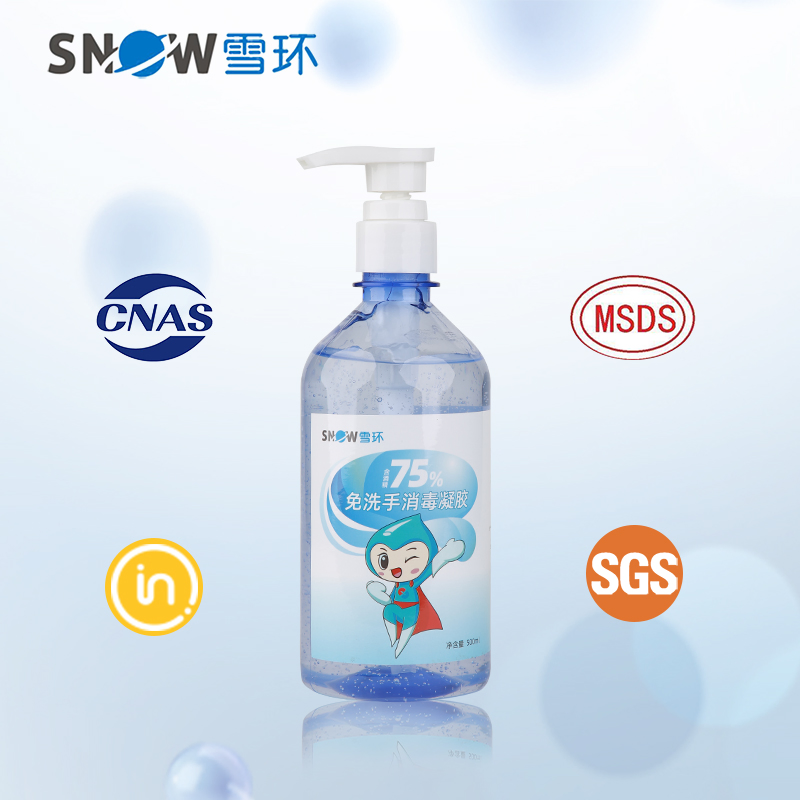 Personal Care Products Sanitizer Gel for Skin Disinfecting