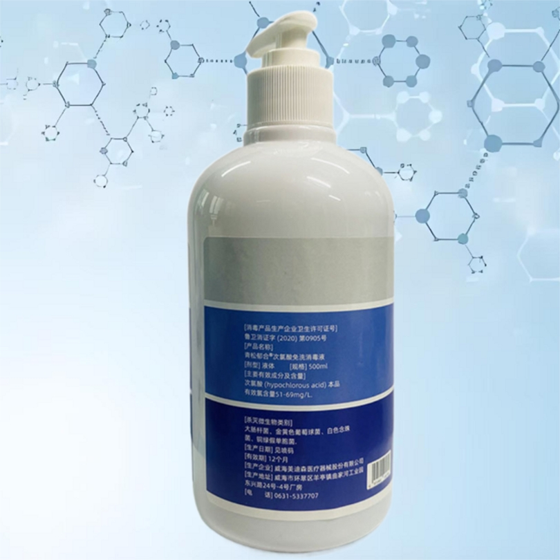 Allergen Free Hypochlorous Acid Disinfectant Your Ideal Choice for Sensitive Users