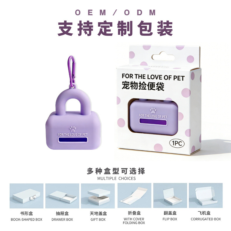 Convenient Pet Poop Bag Storage - Easy to Carry and Effortlessly Use