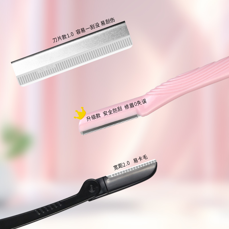 Women's Eyebrow Shaver - Compact and Reusable Makeup Tool