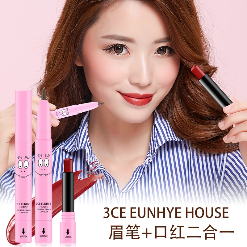Eunhye House Ba Lipstick + Eyebrow Pencil, Dynamic Combination Moisten Lipstick Glaze Lip Gloss