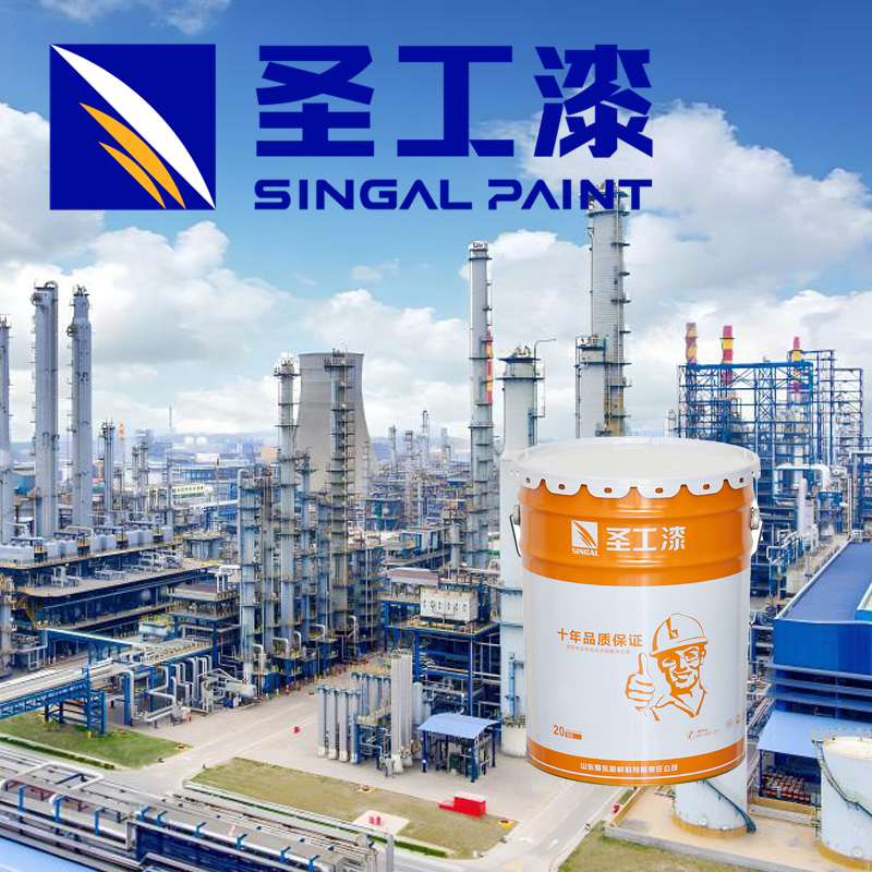 Fireshield Epoxy Paint for Maximum Heat Resistance and Durability