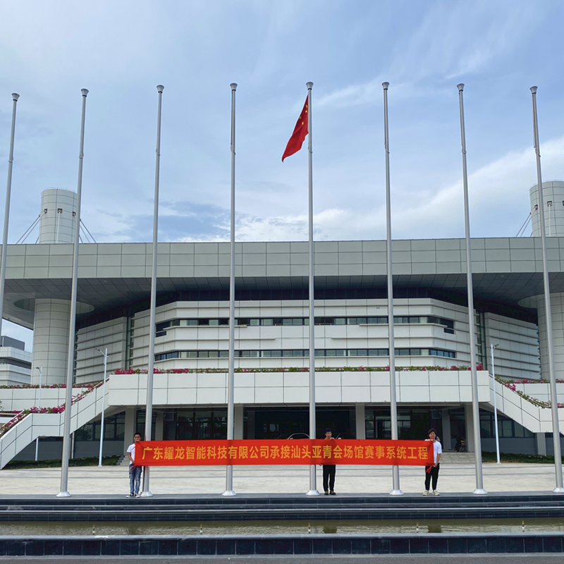 Electric Motor Flag Pole Raising System Vertical for Stadium Gymnasium Opening and Closing Ceremony