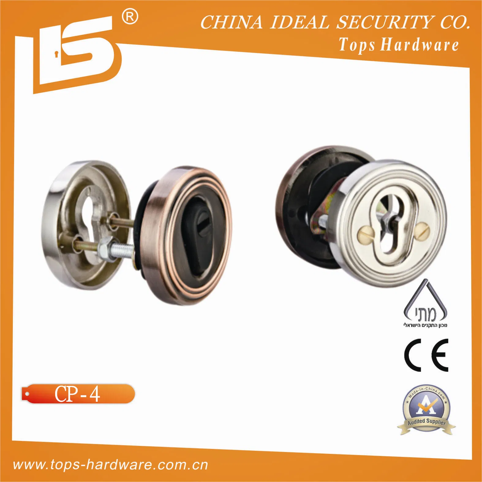 Security Cylinder Protector (R2-1, R3, CP-1, CP-2, CP-3. CP-5)
