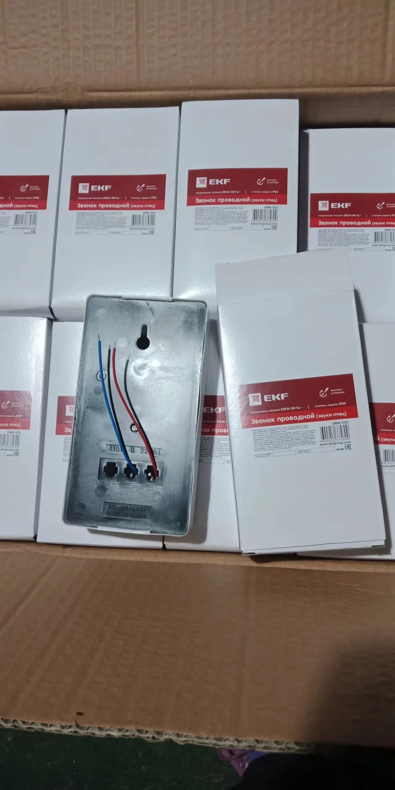Canary Bird Sound Doorbell Chime AC220V