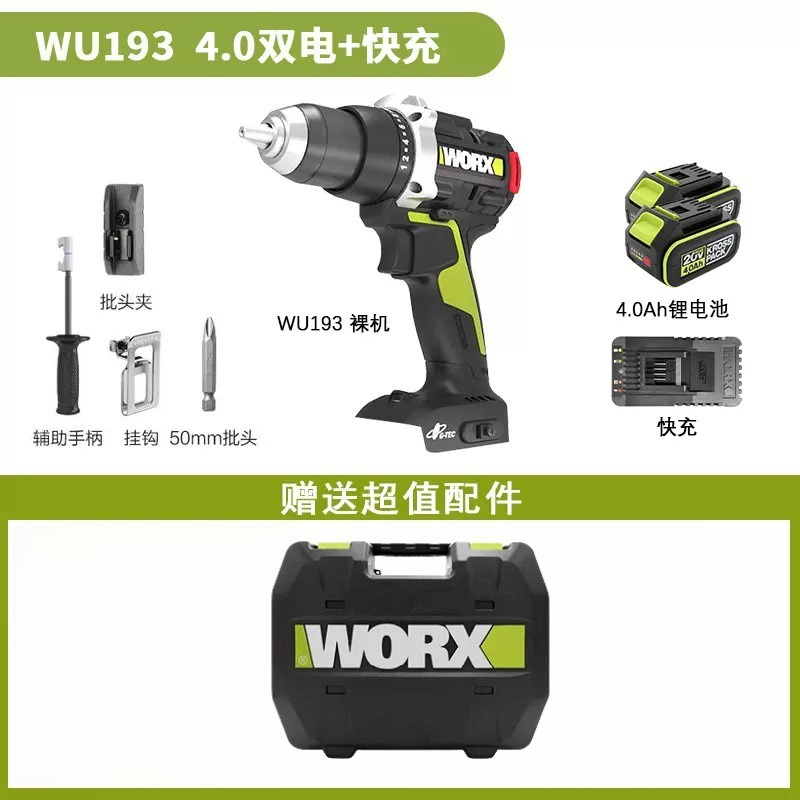 Аккумуляторная дрель-шуруповерт 20V бесщеточная