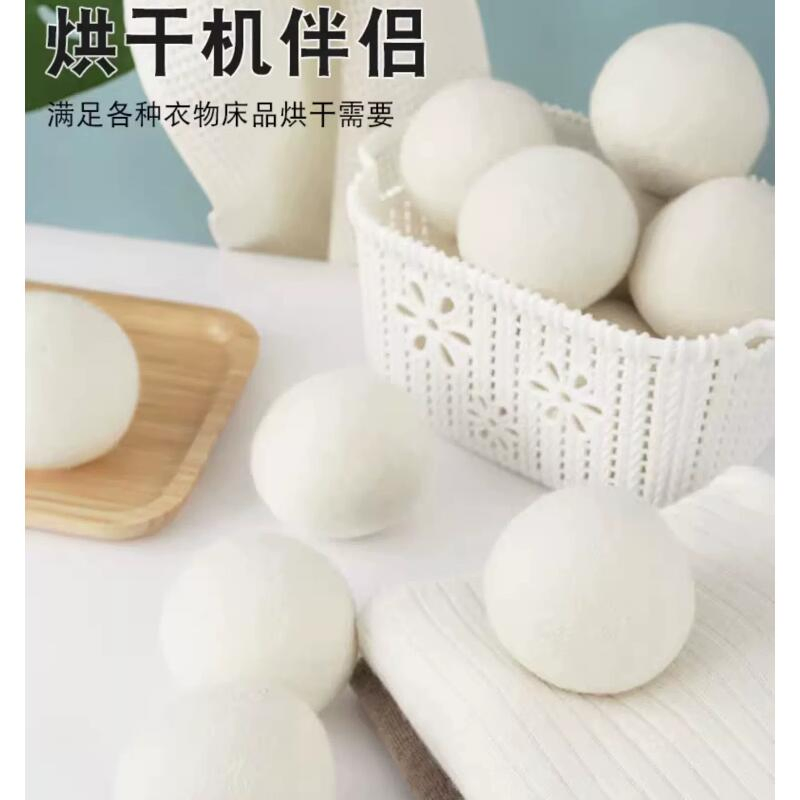 Sheep's Wool Dryer Balls Natural Softener/Less Crumpling/Reduce Static/Reduce Drying Time (7cm) Pack of 6/3