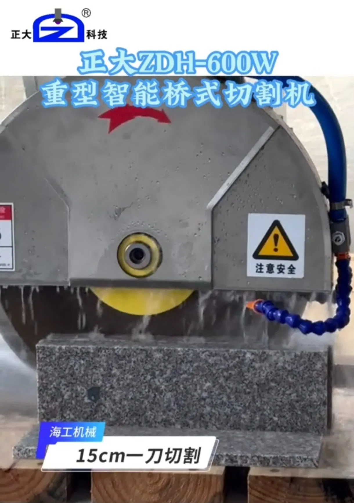 Тяжелый мостовой станок для резки камня с ЧПУ