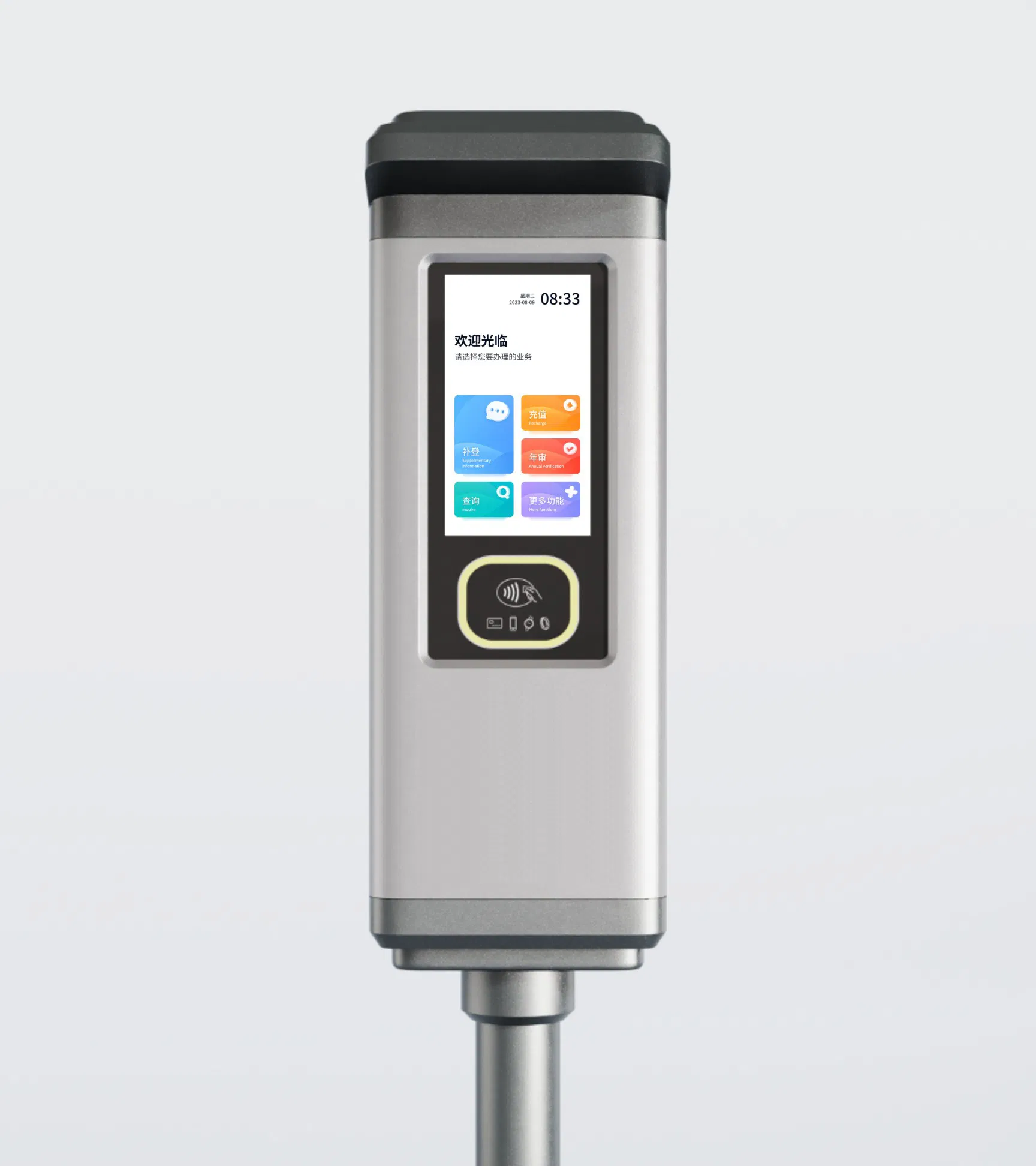 Intelligent Booking Terminal for Efficient and Responsive City Bus Transit