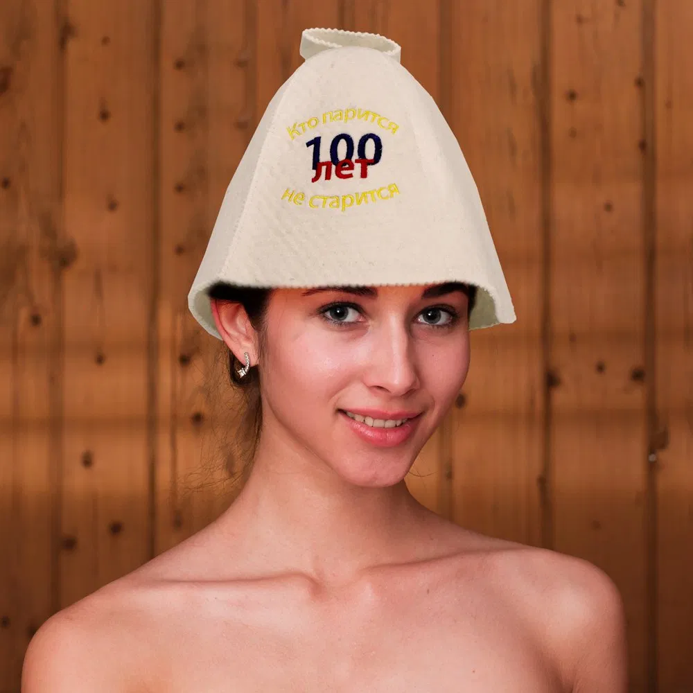 Wool Felt Sauna Hats for Men & Women - Heat Protection for Sauna, Steam Room - Soft, Durable, Comfortable