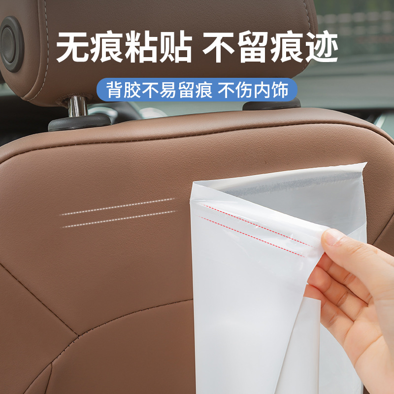 Pasted Foldable Car Cute Cartoon Hanging Car Garbage Bag