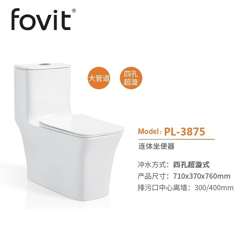 Made in China Sanitary Ware Siphonic Toilet Vortex Soft Close Seat Cover Squared Toilet Bowl with Quality Fitting