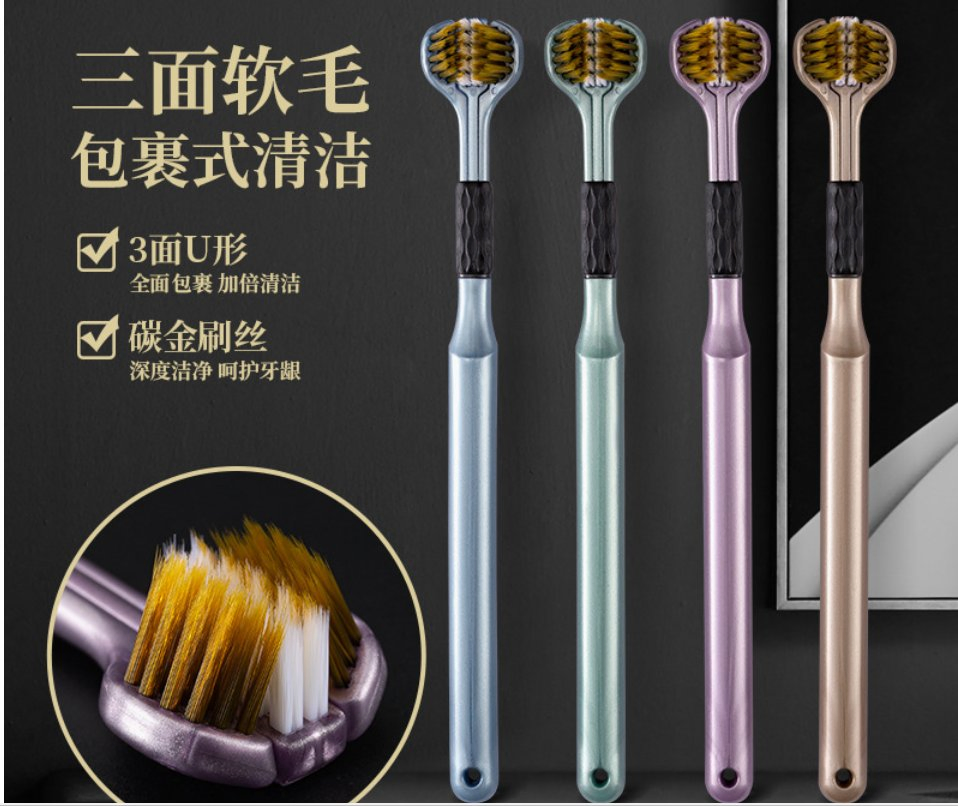 3-Sided Soft Bristle Toothbrush Adult and Children Home Use Triple Cleaning Power Toothbrush
