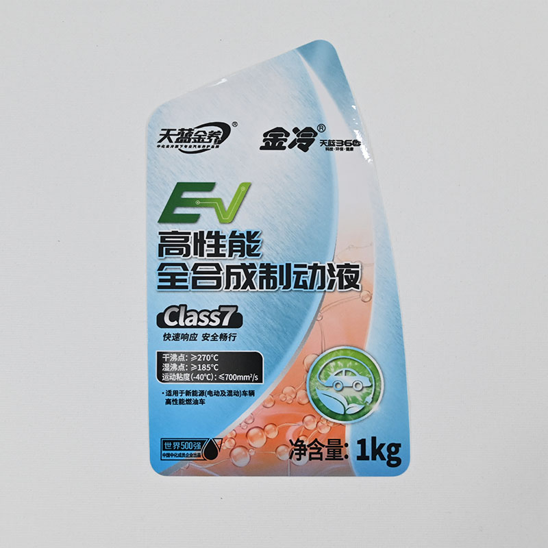 Factory Supplier Custom Self Adhesive Label Printing