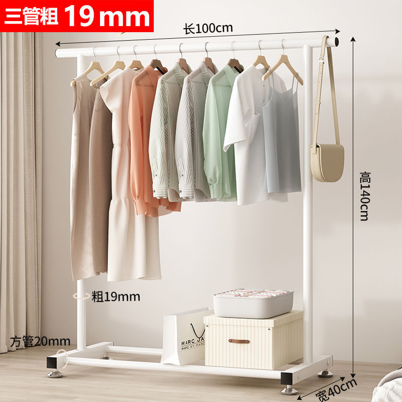 Cheap Adjustable Metal Office Coat Rack Hanger Stand with Hat Rack