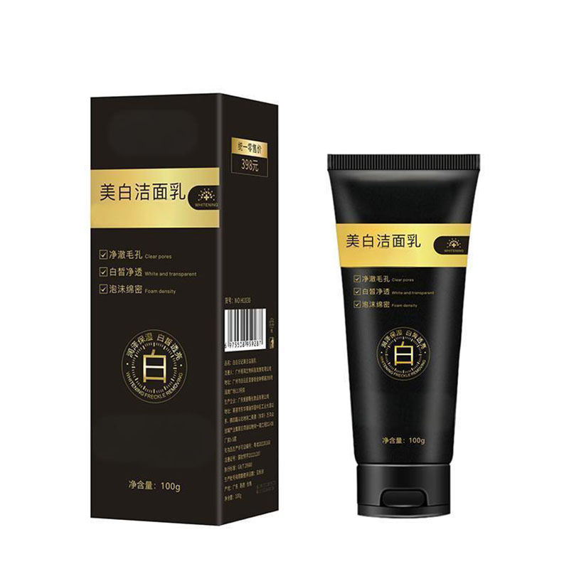 Brightening Facial Cleanser for Acne and Oil Control