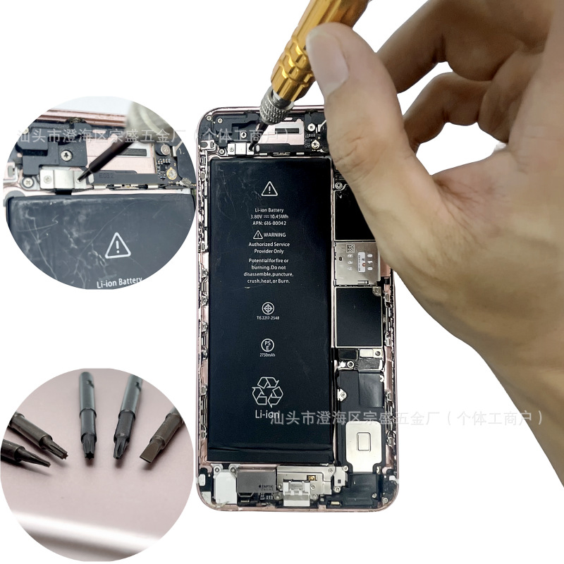 Мини-отвертка прецизионная магнитная, набор бит S2