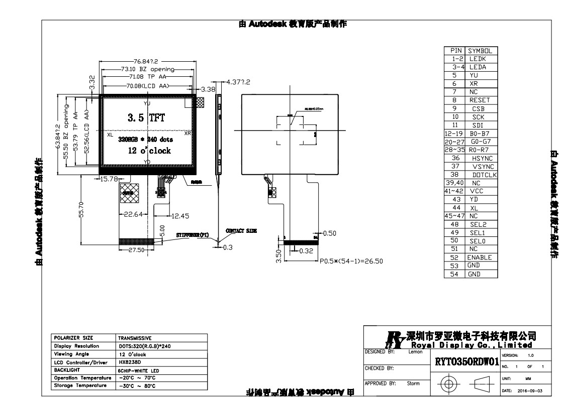 TFT дисплей 3.5 дюйма 320x240 с резистивным тачскрином