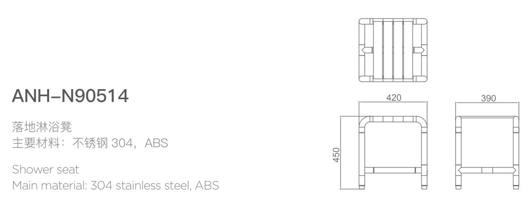 Stainless Steel ABS Shower Bench Shower Seat for Bathroom