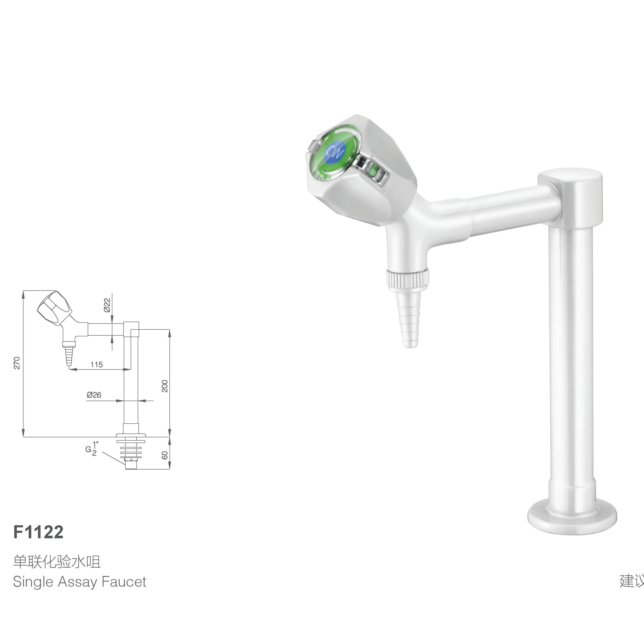 Лабораторный кран многофункциональный, медицинский