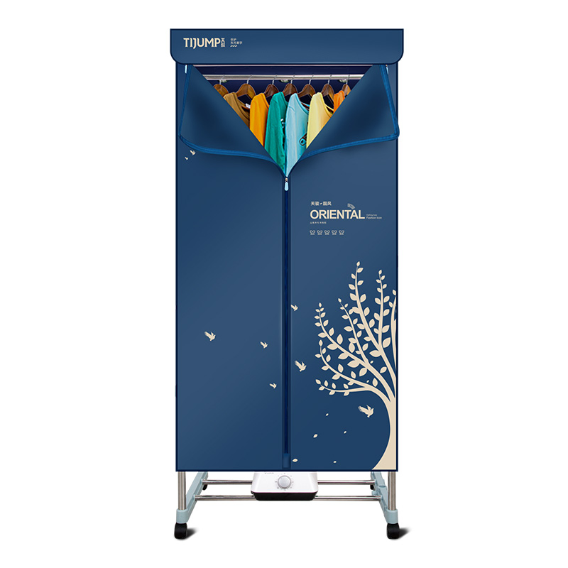 Affordable Chinese Style Electric Clothes Dryer with Dual Layers