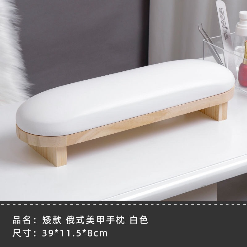 Nail Hand Pillow Let Go Mat Table Mat Nail Salon Tools Nail Arm Rest, Professional Nail Arm Rest Solid Wood with PU Leather