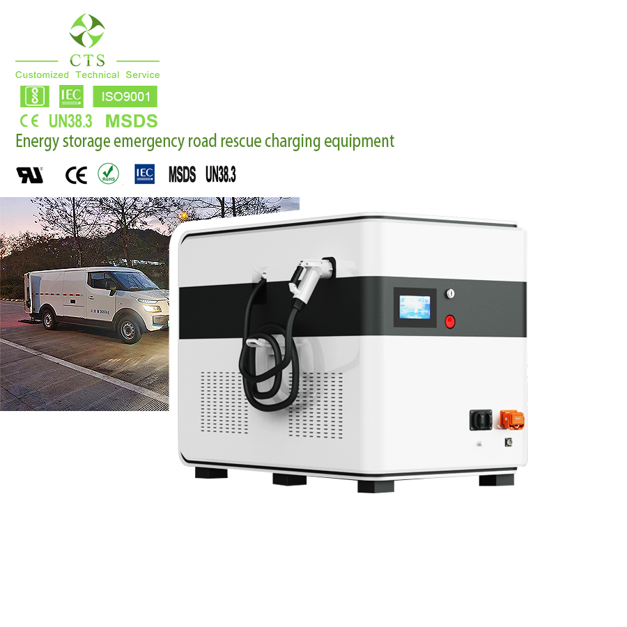High Quality DC200V-750V Energy Storage Emergency Road Rescue DC Fast Charging Station Portable Mobile Battery EV Charger