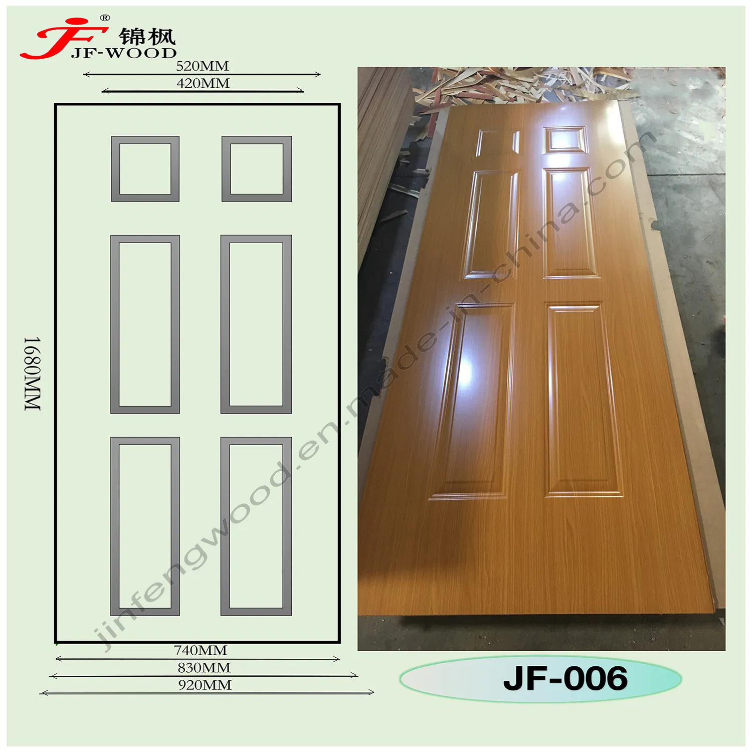 Skindoor Melamine Faced Doorskin 840*2150*3mm