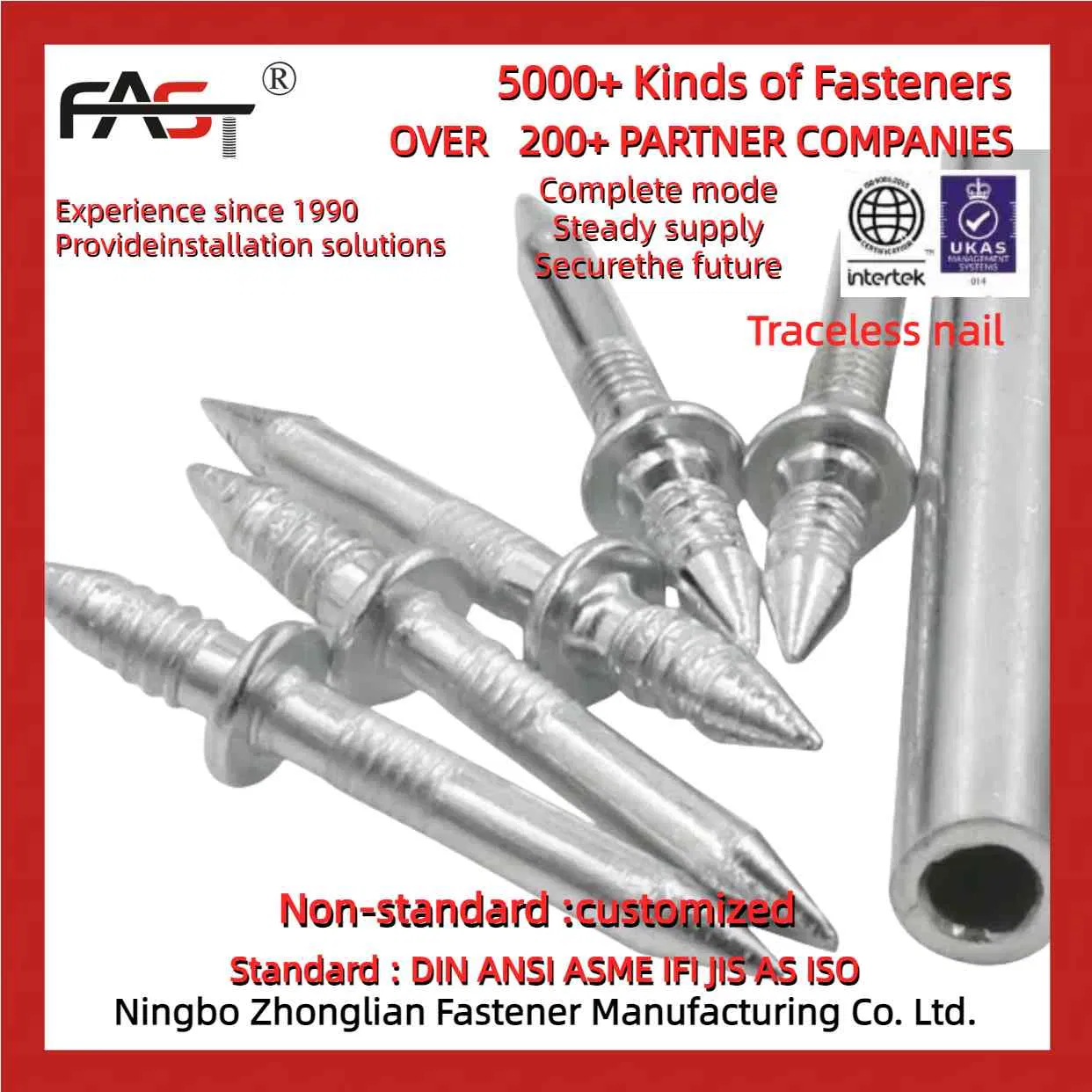 Премиум траселес гвоздь: прочный и простой в использовании