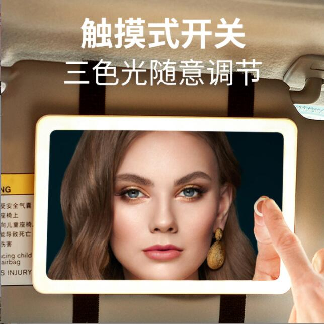 USB Charging 62 LED Lights Car Visor Vanity Mirror with 1000mAh Lithim Battery