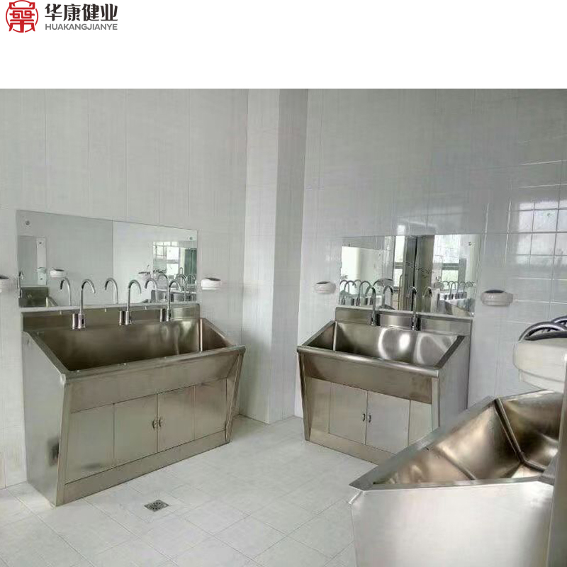 Hospital Equipment High Quality 304 Stainless Steel Scrub Basin Sink Surgical Washing Sink