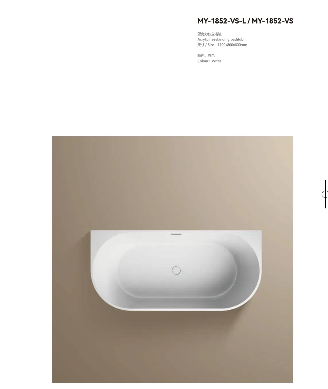 Белая акриловая ванна с флейтированным дизайном