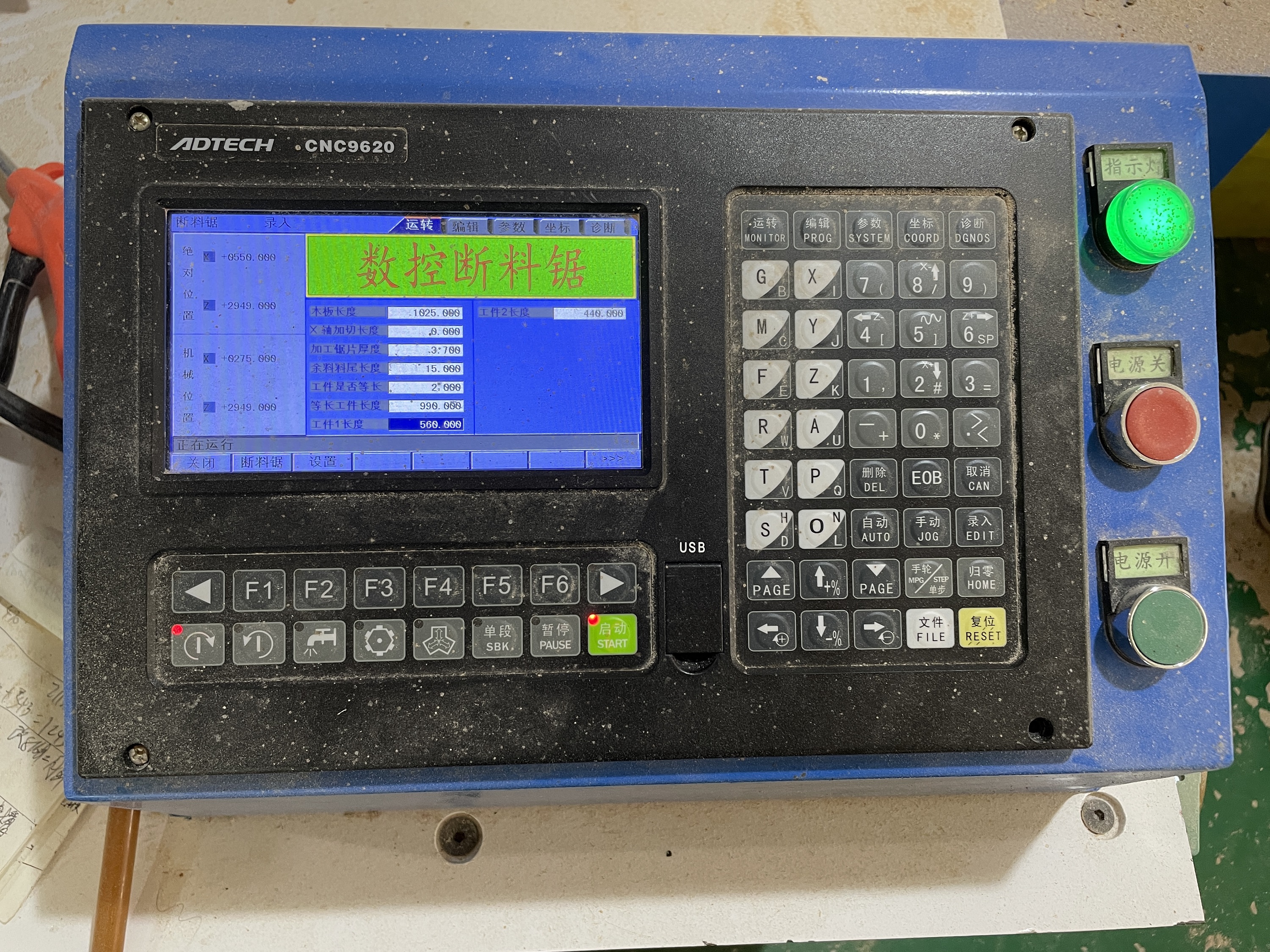 Ленточная пила по дереву вертикальная модернизированная