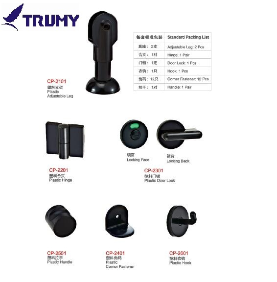 Toilet Cubicle Partition Hardware Set Plastic Fittings